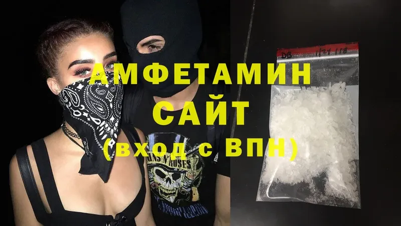 Amphetamine VHQ  Лениногорск 