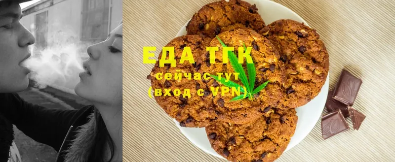 купить  сайты  Лениногорск  Canna-Cookies конопля 