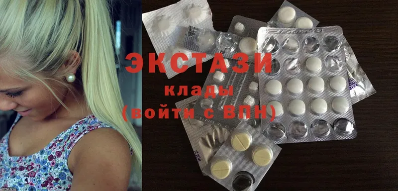 ЭКСТАЗИ mix Лениногорск