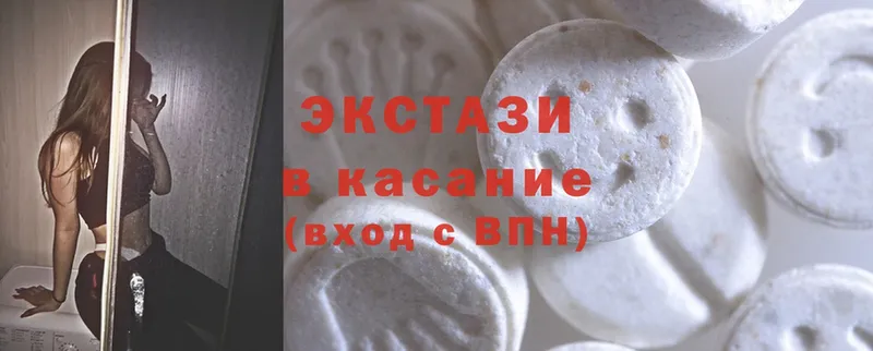 Ecstasy louis Vuitton  где купить наркоту  Лениногорск 