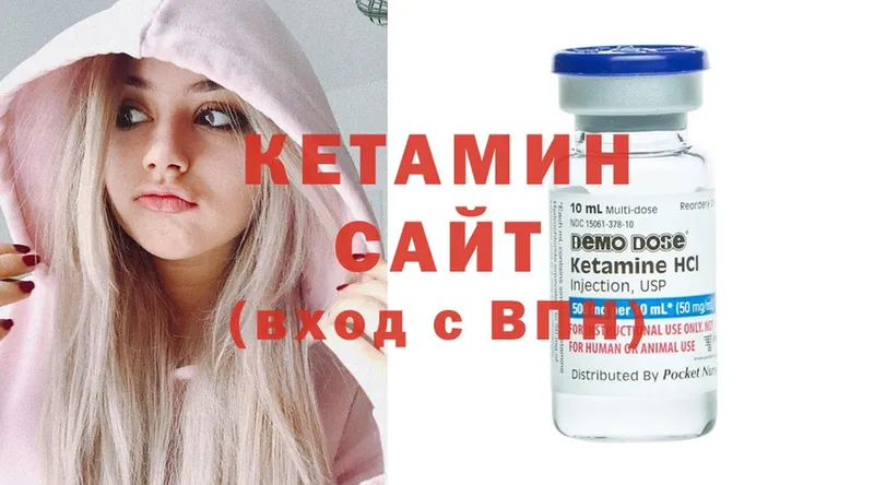 КЕТАМИН ketamine  магазин продажи   Лениногорск 