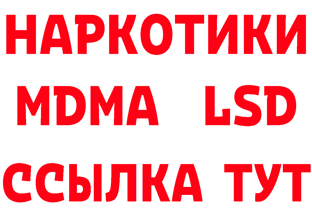 АМФ 97% ссылки нарко площадка МЕГА Лениногорск