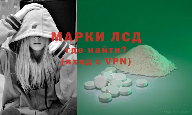 LSD-25 экстази кислота  Лениногорск 