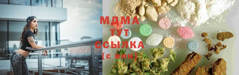 omg ссылка  Лениногорск  MDMA молли 