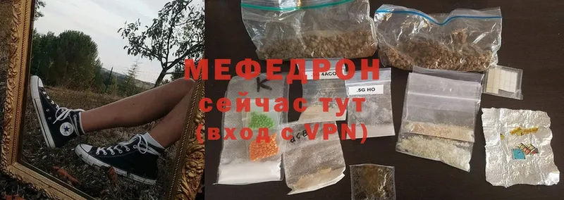 МЕФ мука  где купить наркоту  Лениногорск 